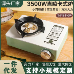 Camping Stove Outdoor Cooking Equipment Gas Stove Cas portable magnetic gas burner camping stove