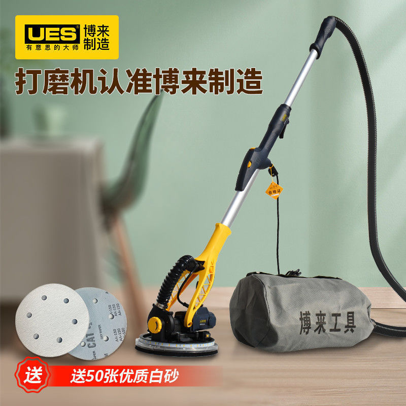 博来墙面打磨机自吸长杆无尘磨墙机腻子打沙砂纸机博尔特电动