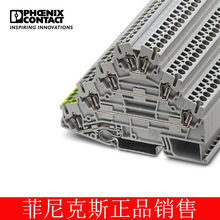 �����˹ ��˶��ӽ��߶��ӵ������ - ST 2,5-PE/3L - 3036055