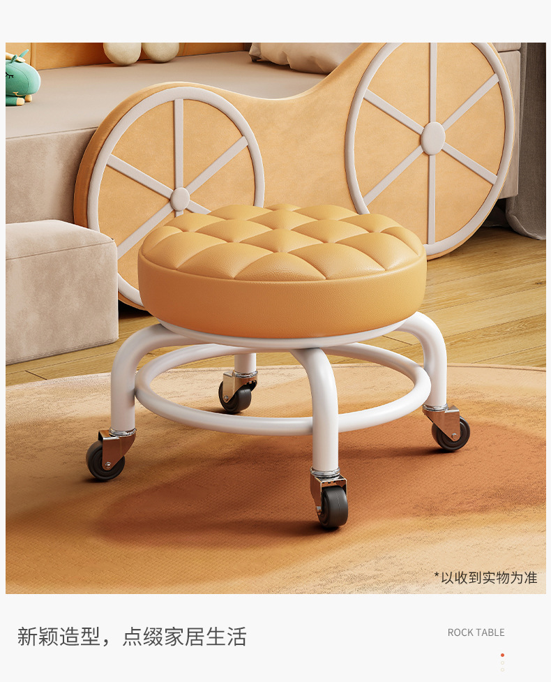 复制_万向轮小凳子滑轮矮凳家用小板凳可移动靠背.jpg