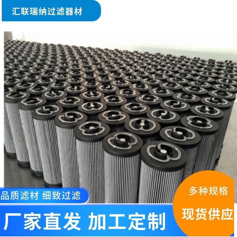 汇联瑞纳供应硅酸表滤芯