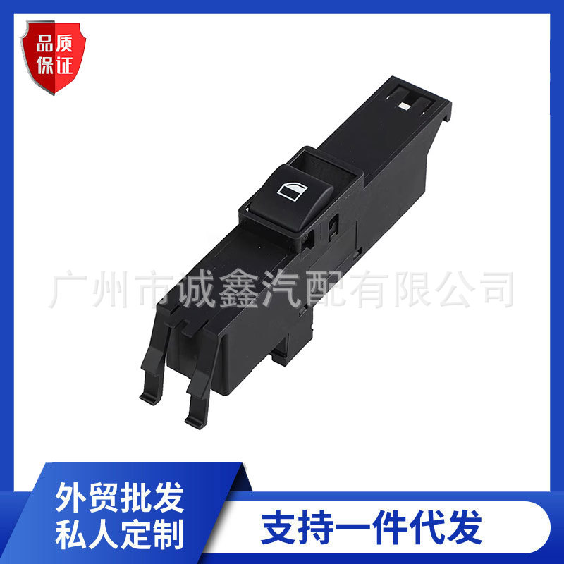 61316902177 Suitable for Bmw E46 Glass Lift Switch, Window Lift Switch