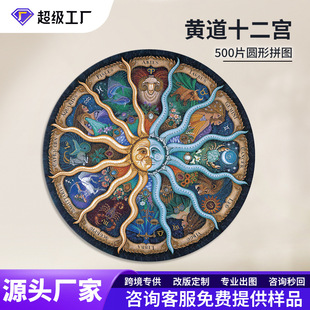 ƴ�D500Ƭ���|����A��ʮ���mʮ�������≺������߃�ͯƴ�D���l