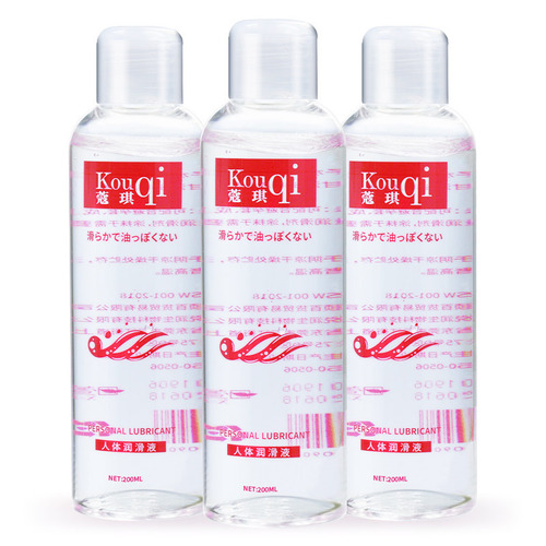 Xuanzilan water-based human lubricant, sexual anal fluid for men and women, acid lubricant, adult sex products