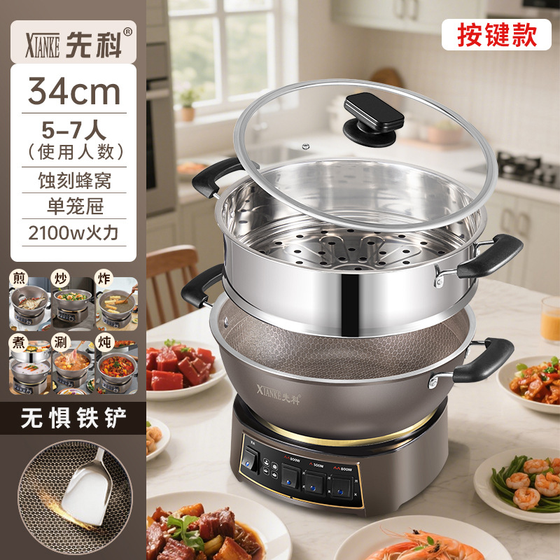 Переключатель Xianke с титановой сотовой моделью