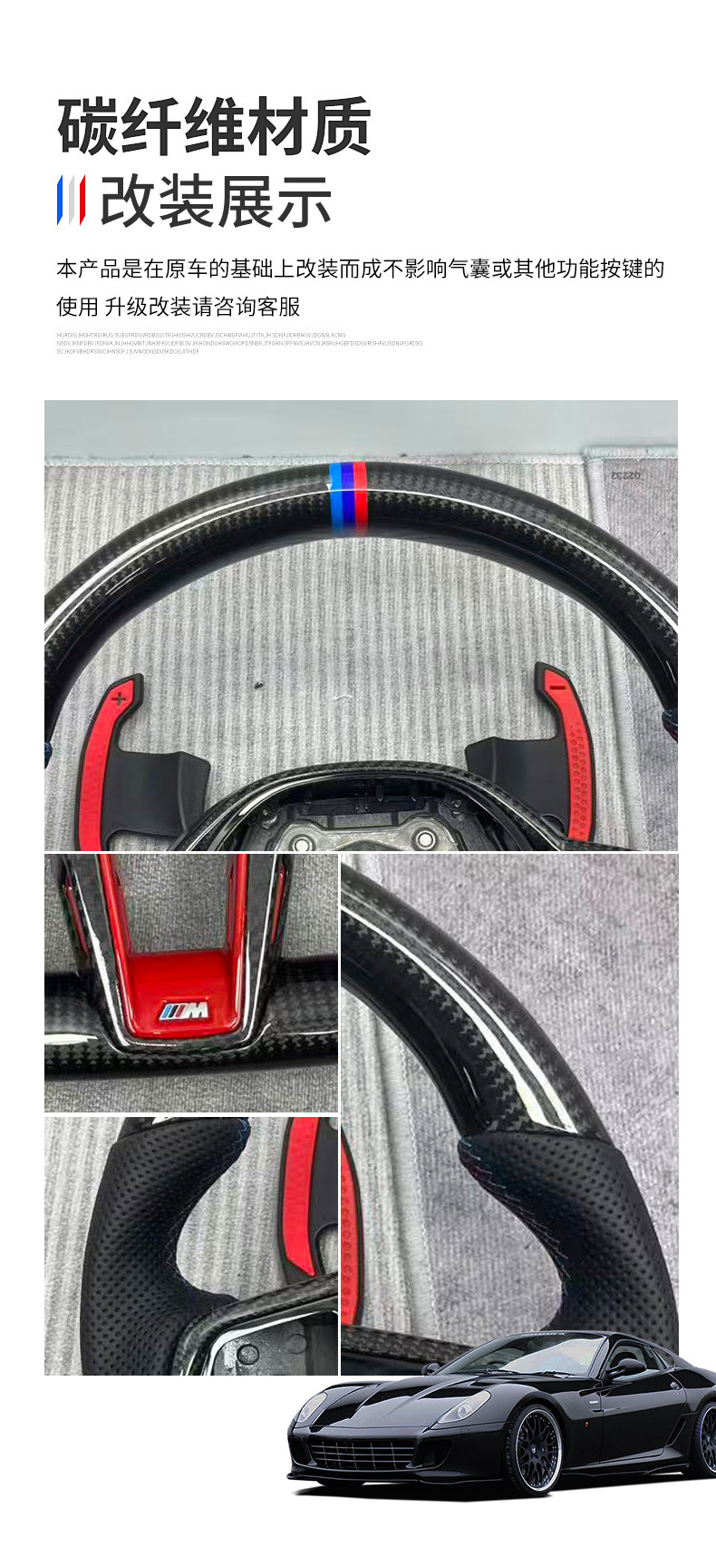 Manufacturer Customized Carbon Fiber Car Steering Wheel Modification Suitable for Bmw Series Cs Steering Wheel Processing Can Be Upgraded