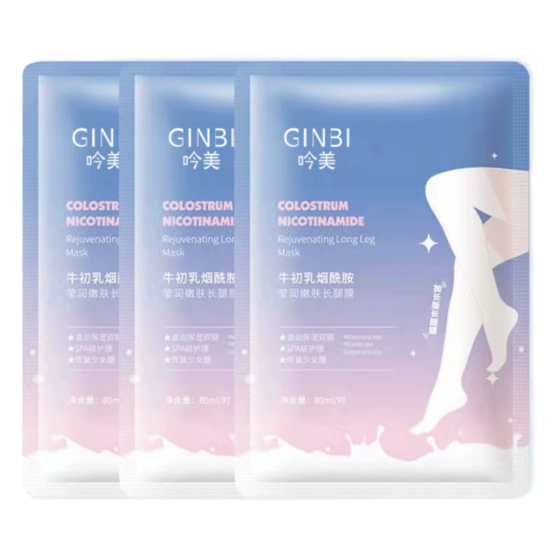 Yinmei Молочный Протеин никотинамид маска для длинных ног увлажняющая антизамерзающая отшелушивающая маска для длинных ног маска для ног оптом