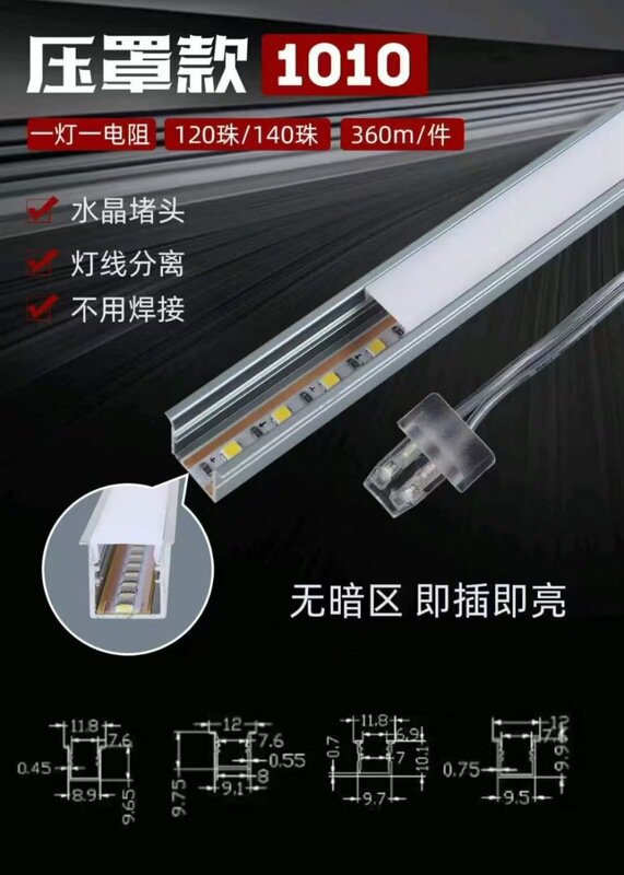 led衣橱柜线条灯带人体感应灯槽酒柜鞋柜灯条亮灯嵌入式安装|undefined