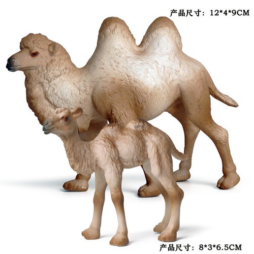 Children's scientific and educational toys simulated wild animal model camel desert boat Bactrian camel desert landscape scene