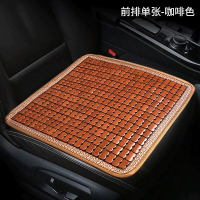 Summer Cool Mat Car Cushion Bamboo Mat Single-piece Summer Breathable Truck Cushion Five-seat Three-piece Bamboo Cooling Mat (Seat cushion, seat cover) - brown-square-mat1