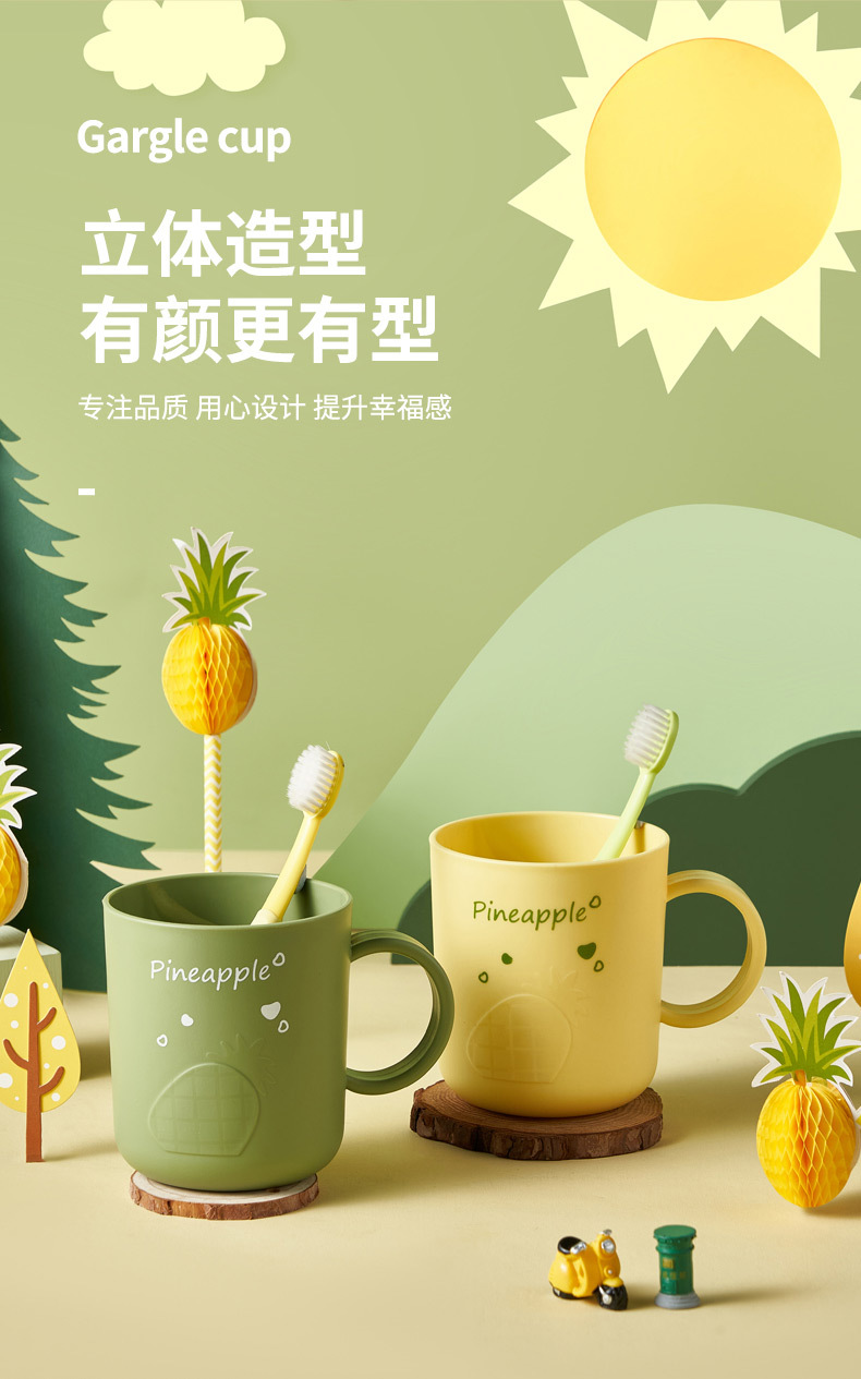 6703-6704-菠萝草莓口杯详情_04