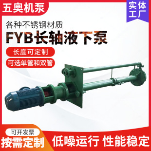 Һ�±�FY�͑ұ�ʽ�p��Һ�±� ���P䓟o�������۱� ��ʽ�L�SҺ�±�