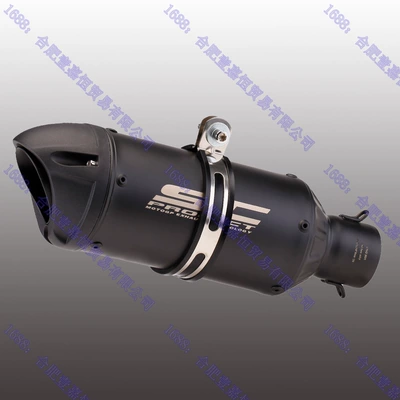 SC duckbill exhaust is suitable Motorcycle exhaust pipe - black