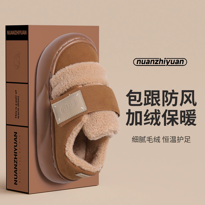 Ношение хлопчатобумажных туфель на теплом краю