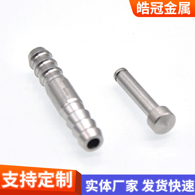 304不锈钢接头圆形推拉自锁连接器 快速插拔自锁定位销接头