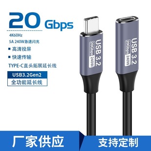 TYPEC��ĸ���L��ȫ���ܔ�����20GB��ݔ��PD240W���4K60HZͶ��
