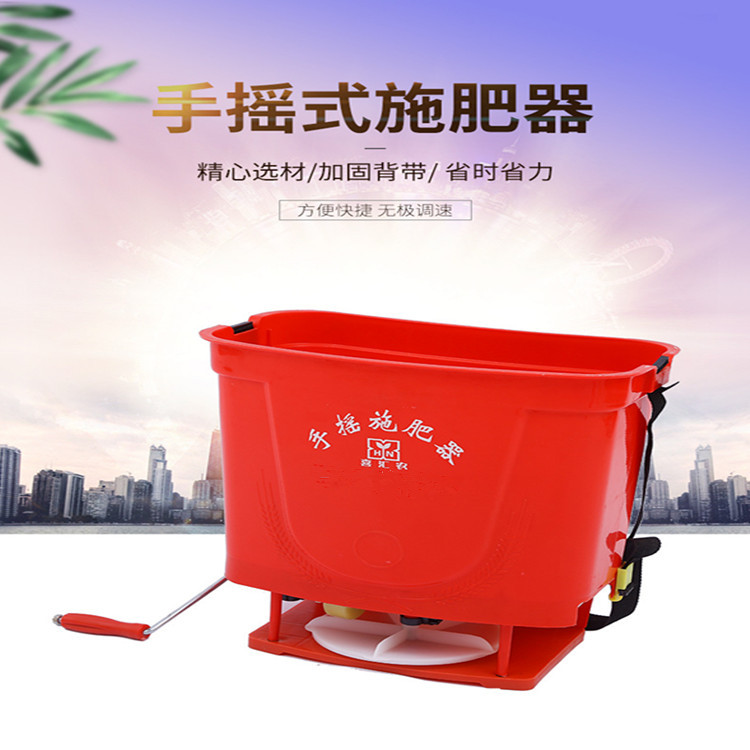 手摇式颗粒粉末撒肥机 前置手动施肥机器批发 多功能手摇撒化肥机