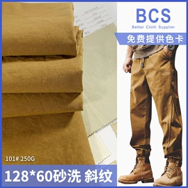 灯芯绒;纱卡;汗布