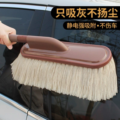 brush fine washing car — Car cleaning tools