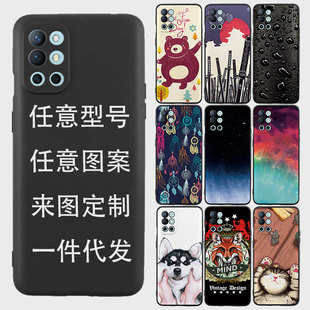 �m��һ��15R ONEPLUS 9RT/13R/ACE6�֙C�����o�׈D�����Ʊ��yTPU