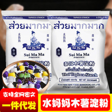 ̩���M��ˮ����ľ������A�������̲����Ƽ������и�ʳ�����õ���
