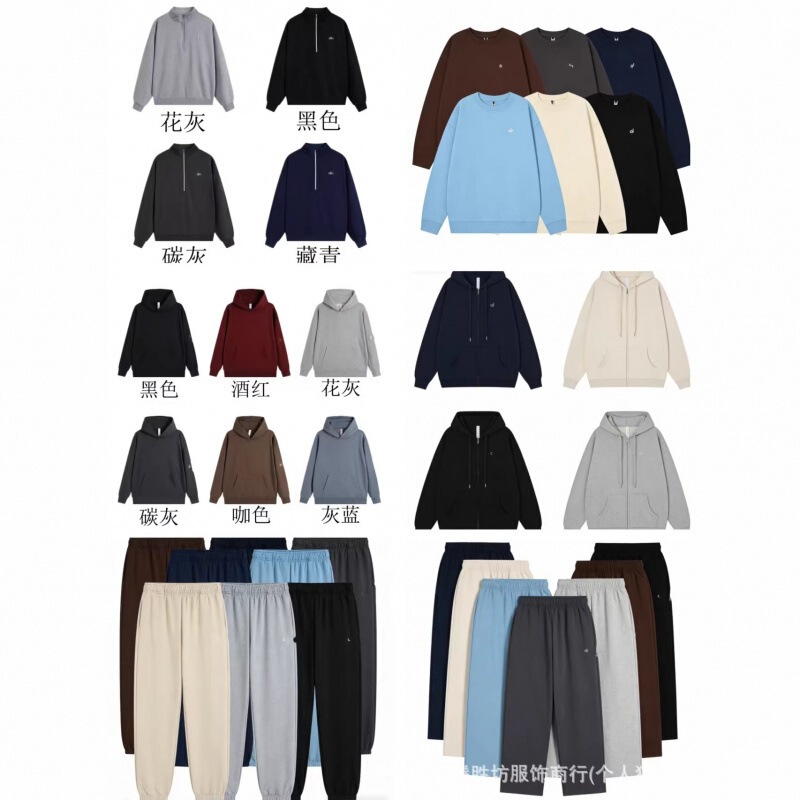 Foreign trade ALO correct version full-zip sweatshirt, half-zip, crew neck, jogger pants/straight-leg pants Foreign trade ALO correct version full-zip sweatshirt, half-zip, crew neck, jogger pants/straight-leg pants