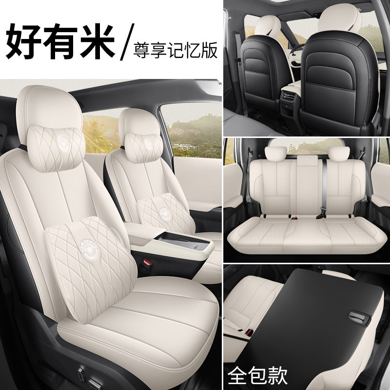 Dongfeng Nammi – Dongfeng Modelə uyğun (Original) oturacaq örtükləri - premium-memory-beige-full-cover-nammi-06-nammi-06