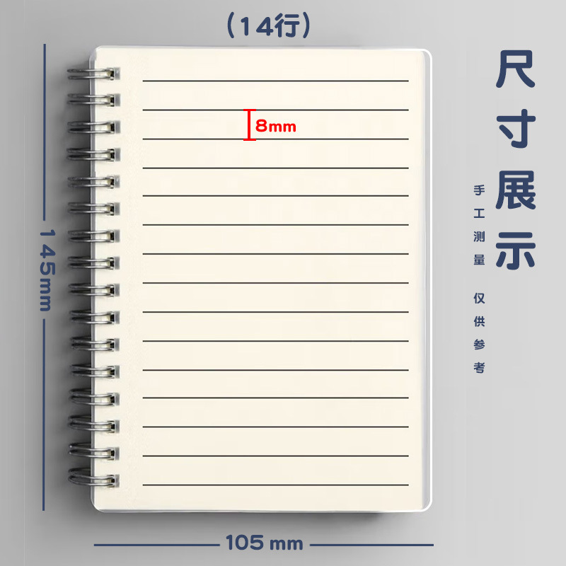 Cuaderno pequeño, portátil, portátil, línea horizontal pequeña, notas de estudiante, bobina de bolsillo, libro de palabras