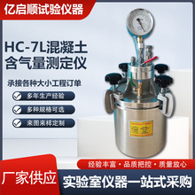 TXCA-3ֱxʽyx HC-7Lźyx