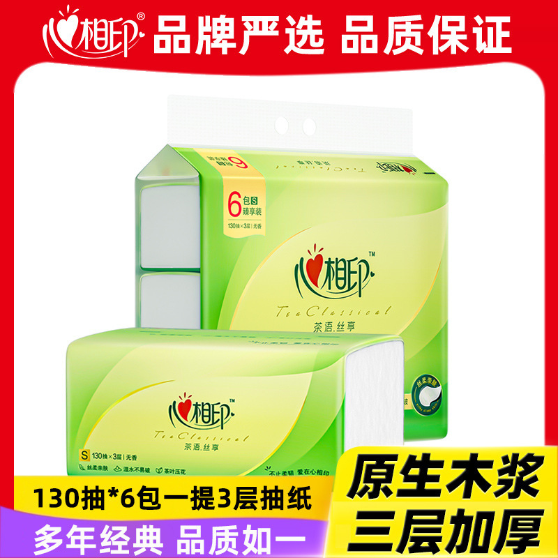 Premium Selected Heartfelt Tissue Paper 130 Sheets Household Tissue 6 Packs Three-Ply Original Wood Pulp Family Pack
