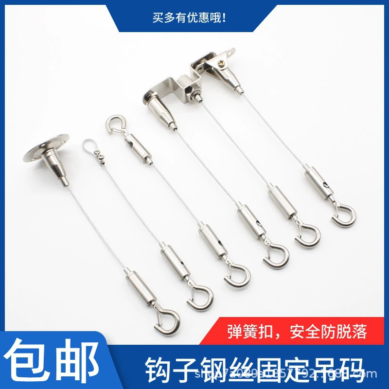 Ручной трос из нержавеющей стали Стальной трос подвесной код регулируемый свет Стальной трос панели светильник шнур шнур шнур