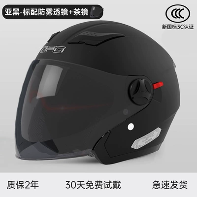 Motosiklet dəbilqələri | women's all-season safety helmet - one-size-fits-all-new-national-standard-sun-protection-model-asia-double-mirrors-inside-and-outside-sun-protection-tea-lenses-95-of-users-choose-this-model