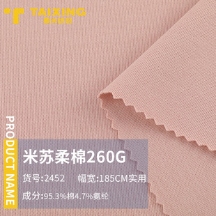 260g���K�����p�沼  ���ޏ����p�溹�� 40Sᘿ��������������