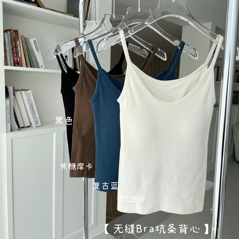 Two-in-one V-neck vest with chest pad women's outer wear threaded cotton slim fit all-match breast-covering sling four seasons