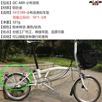 16inch Скатерть Xiaobu Guobu 3sixty, складная тележка, полка из алюминиевого сплава, задняя полка, можно оснастить простыми в использовании колесами