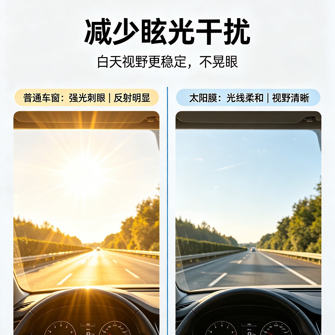 Wholesale car film, full car film, car window glass film, sun protection film, self-adhesive film, heat insulation film, car sticker film