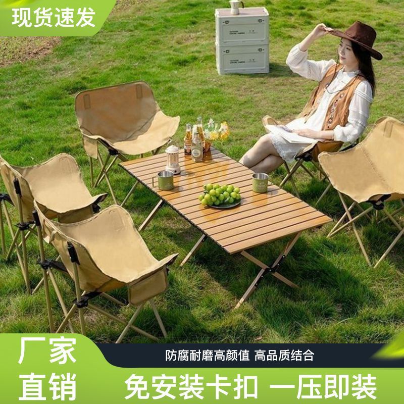 Outdoor Folding Table and Chair Set Picnic Camping Table and Chairs Portable Travel Folding Chair Egg Roll Tabletop Moon Chair