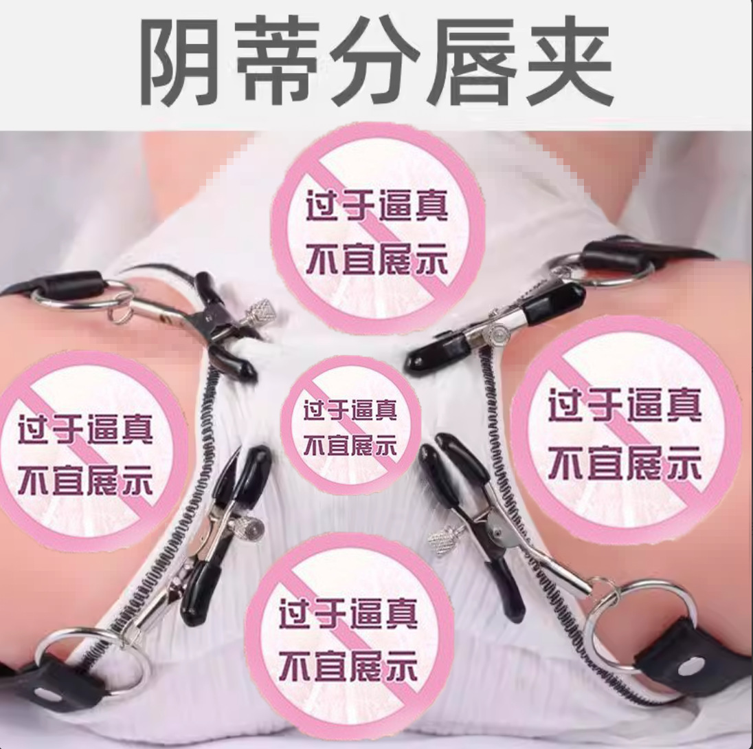 Adjustable Nipple Clamps with Metal Chain, Black Patent Leather SM Accessory — detail image 7