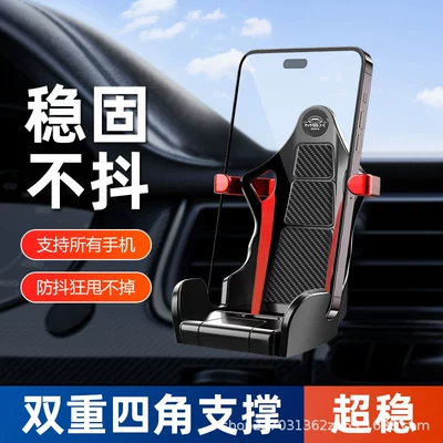 Navigation Air Vent Mount — Car phone holder