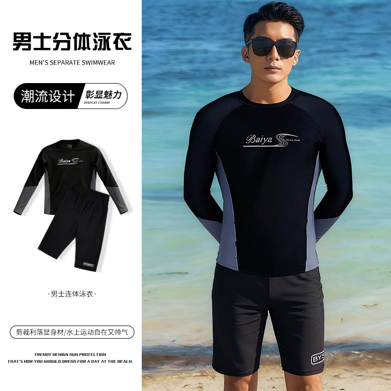 Men's Swimsuit Set, Black Sun-Protective Quick-Drying Swimwear, Professional Sports Men's Coach Uniform, Training Swimsuit
