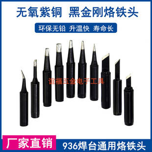 �ڽ���936 937 969���F�^���|�ߜ����F�^936�a�غ�̨���F�״��N