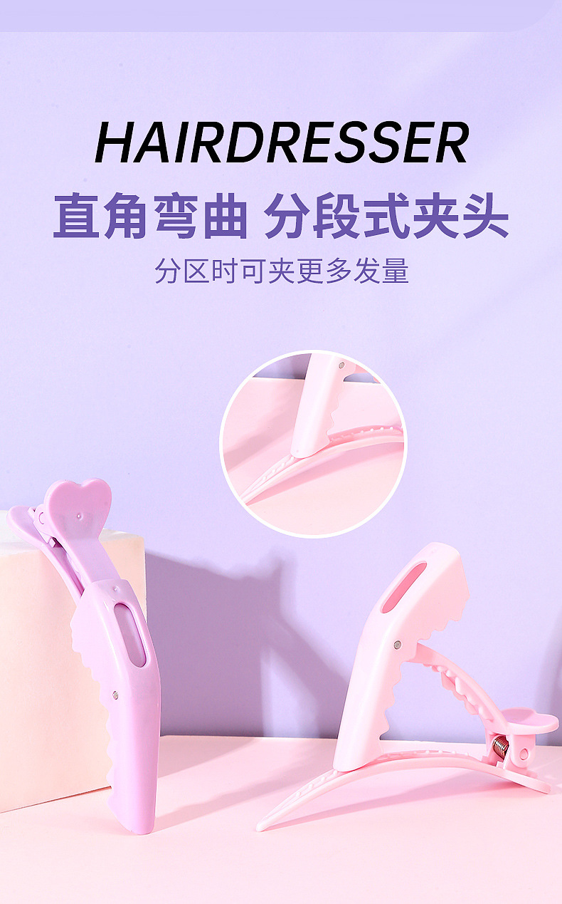 LMLTOP Crocodile Hair Clip 2 sets, hair positioning clip, makeup perming and dyeing zone hair clip SY113, carefully selected Specification drawing