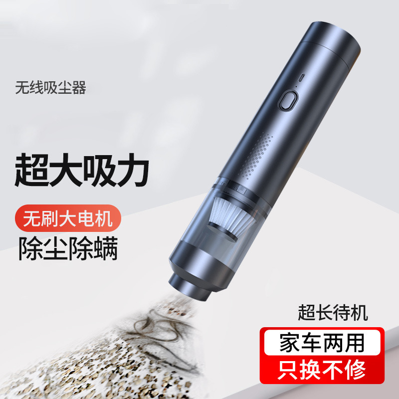 Car Vacuum Cleaner Car Wireless Car Small Household Large Suction Powerful Handheld Car Cat Hair Suction Tool