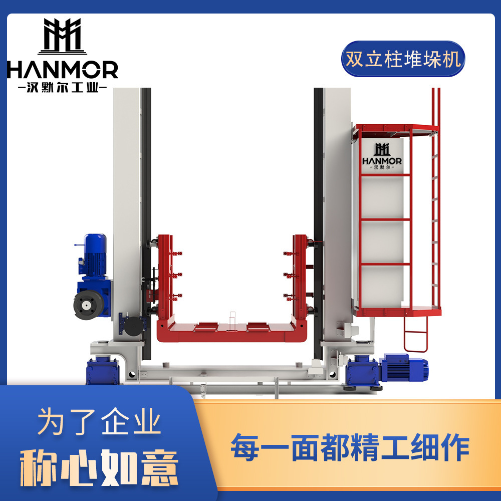 Automated three -dimensional warehouse shelves Smart storage single…