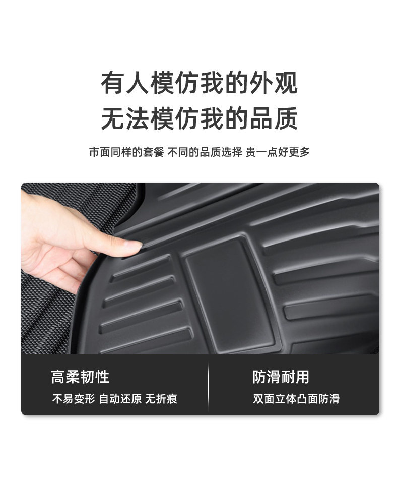 2026 Model Feifan R7 Dedicated Tpe Trunk Mat Car Interior Modification Accessories 26 Rear Drive Screen Protector