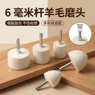 6����ëĥ�^��춒�����ʯ��������ĥ������ë�����ĥ����