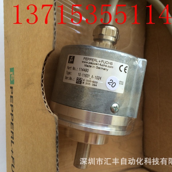 德国P+F 编码器 RHI90N-0HAK1R6XN-01024  272261-003