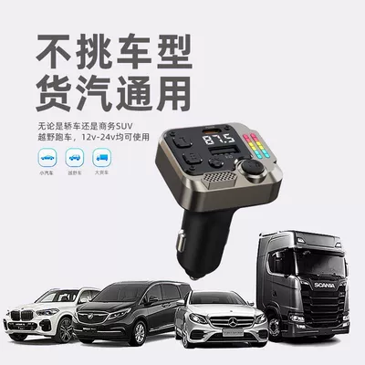 Bluetooth Hands-free dəstləri player mobile phone charger