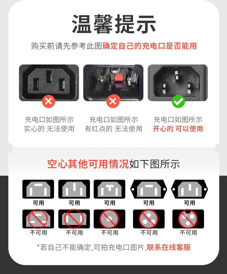 Electric Vehicle Charging Adapter USB Car Charger