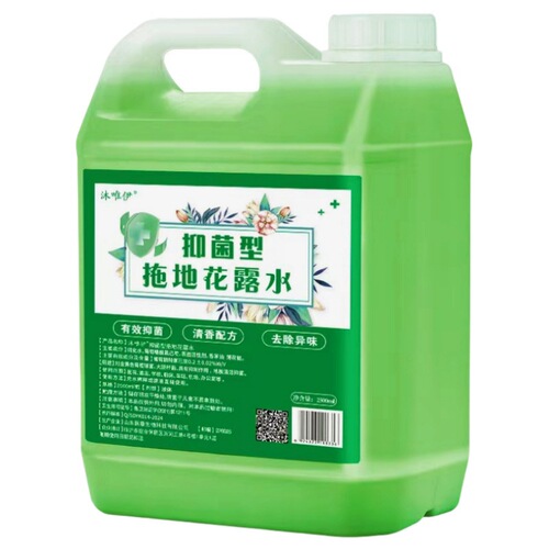 Household floor cleaning agent with deodorizing essential oil, large bucket commercial deodorizing concentrated essential oil, wholesale